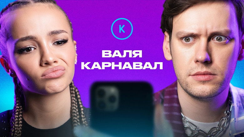 Still image for Контакты season 1 episode 95: Episode 95