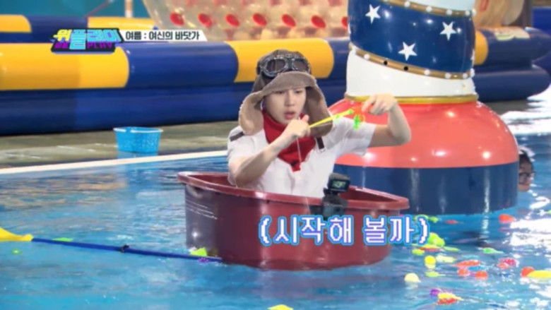 Still image for 위플레이 season 1 episode 11: Episode 11