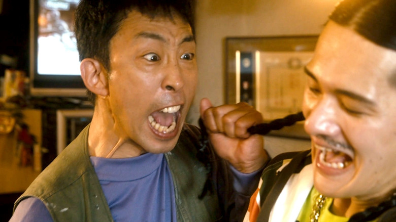 Still image for Mushoboke season 1 episode 2: Episode 2