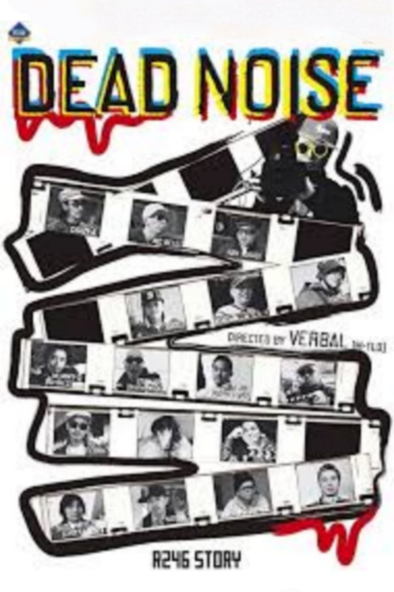 DEAD NOISE main poster