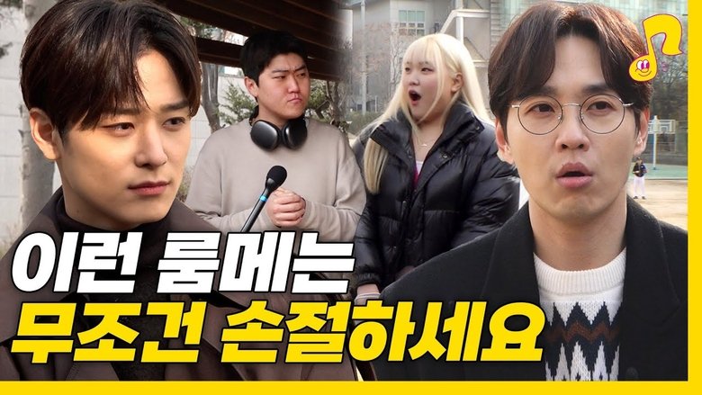 Still image for SSULPLY season 1 episode 40: Episode 40 Still image for SSULPLY season 1 episode 40: Episode 40