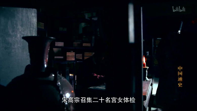 Still image for General History of China season 1 episode 59: Episode 59