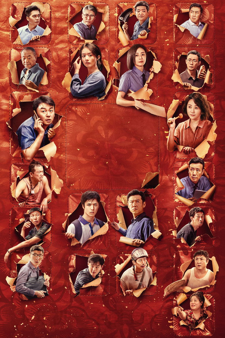 Imatge de 第二十条