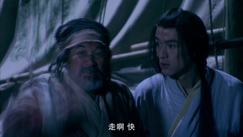 Still image for The Legend of the Condor Heroes season 1 episode 29: Episode 29 Still image for The Legend of the Condor Heroes season 1 episode 29: Episode 29
