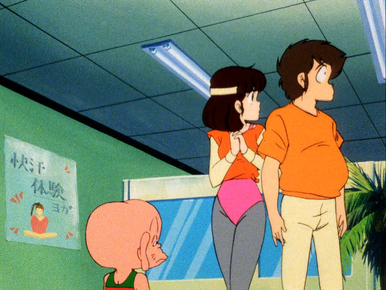 Still from Urusei Yatsura - Season 1 Episode 203