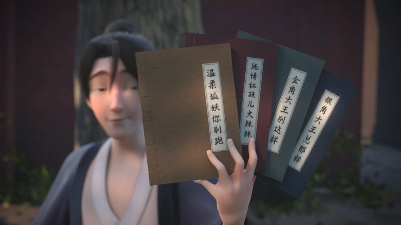 Still image for 给我来个小狐狸 season 1 episode 11: Episode 11