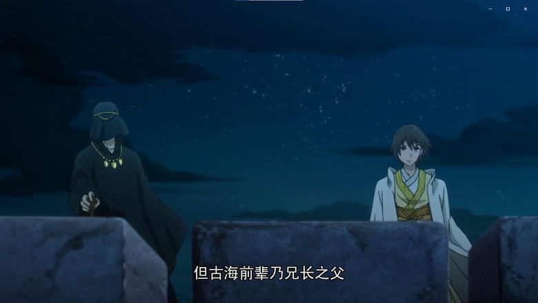 Still image for Everlasting Immortal Firmament season 1 episode 2: Episode 2 Still image for Everlasting Immortal Firmament season 1 episode 2: Episode 2