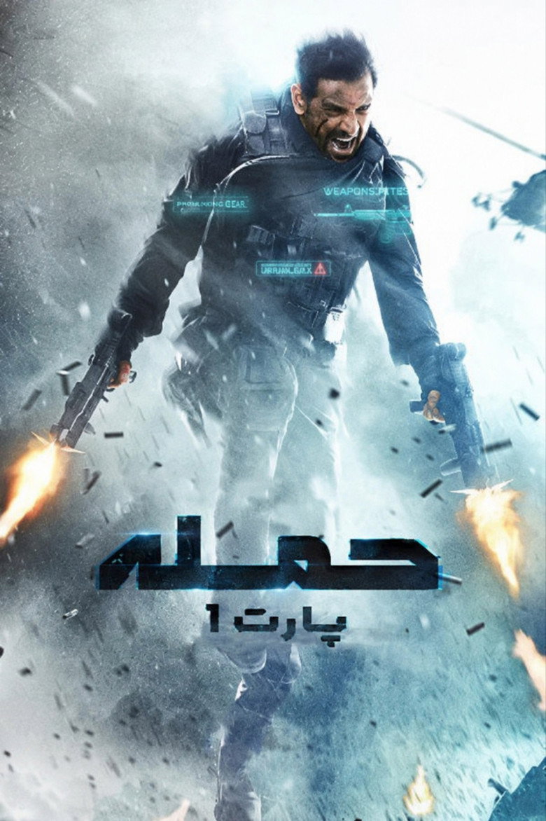 پوستر Attack