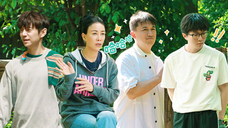 S7 VIP Plus Version EP6