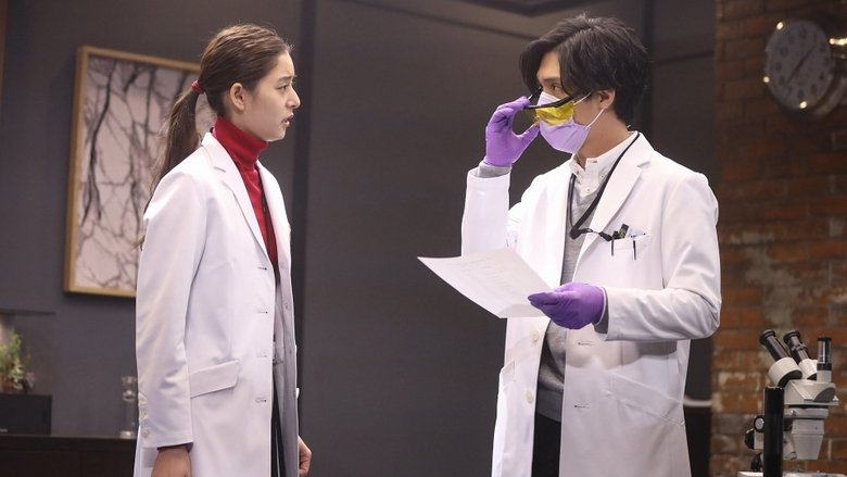 Still image for Trace ~ Men of the science school ~ season 1 episode 5: Episode 5 Still image for Trace ~ Men of the science school ~ season 1 episode 5: Episode 5