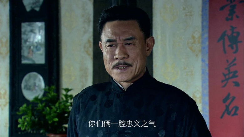 Still image for 激战江南 season 1 episode 24: Episode 24 Still image for 激战江南 season 1 episode 24: Episode 24