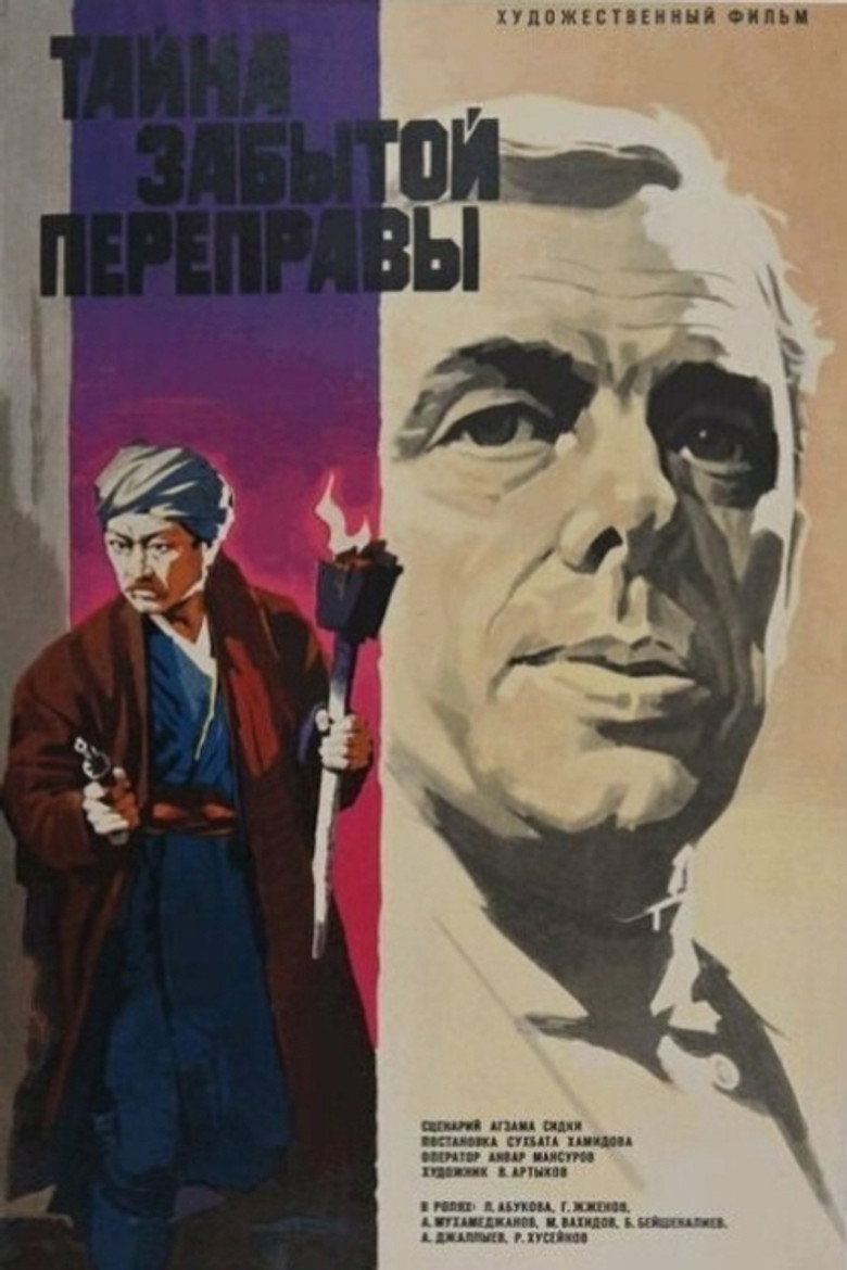 posters 3