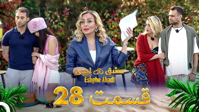 Still image for Eternal love season 1 episode 28: Episode 28