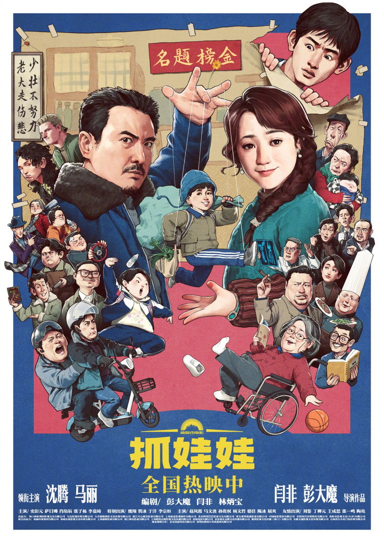 posters 17