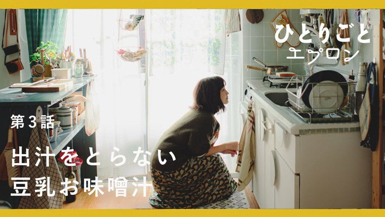 Still image for Kitchen For Singles season 1 episode 3: Episode 3