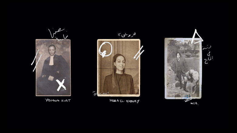 Image d'arrière-plan 2 du film Neo Nahda