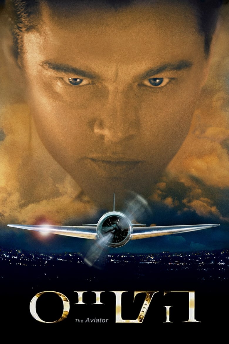 הטייס (2004)