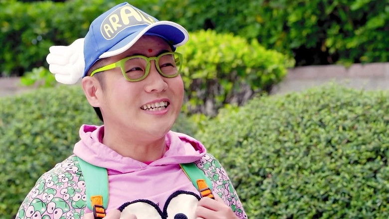 Still image for 蛋神Ⅱ season 1 episode 1: Episode 1