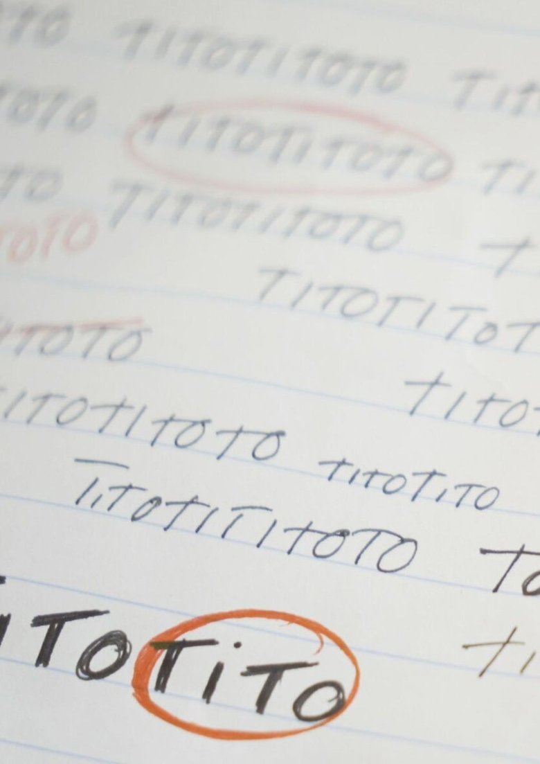 TITOTITOTO main poster