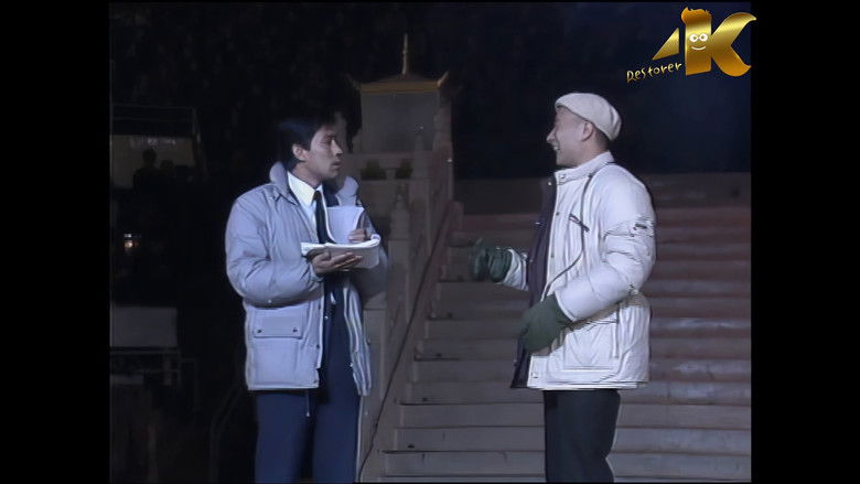 Still image for 陈佩斯朱时茂小品 season 1 episode 2: Episode 2