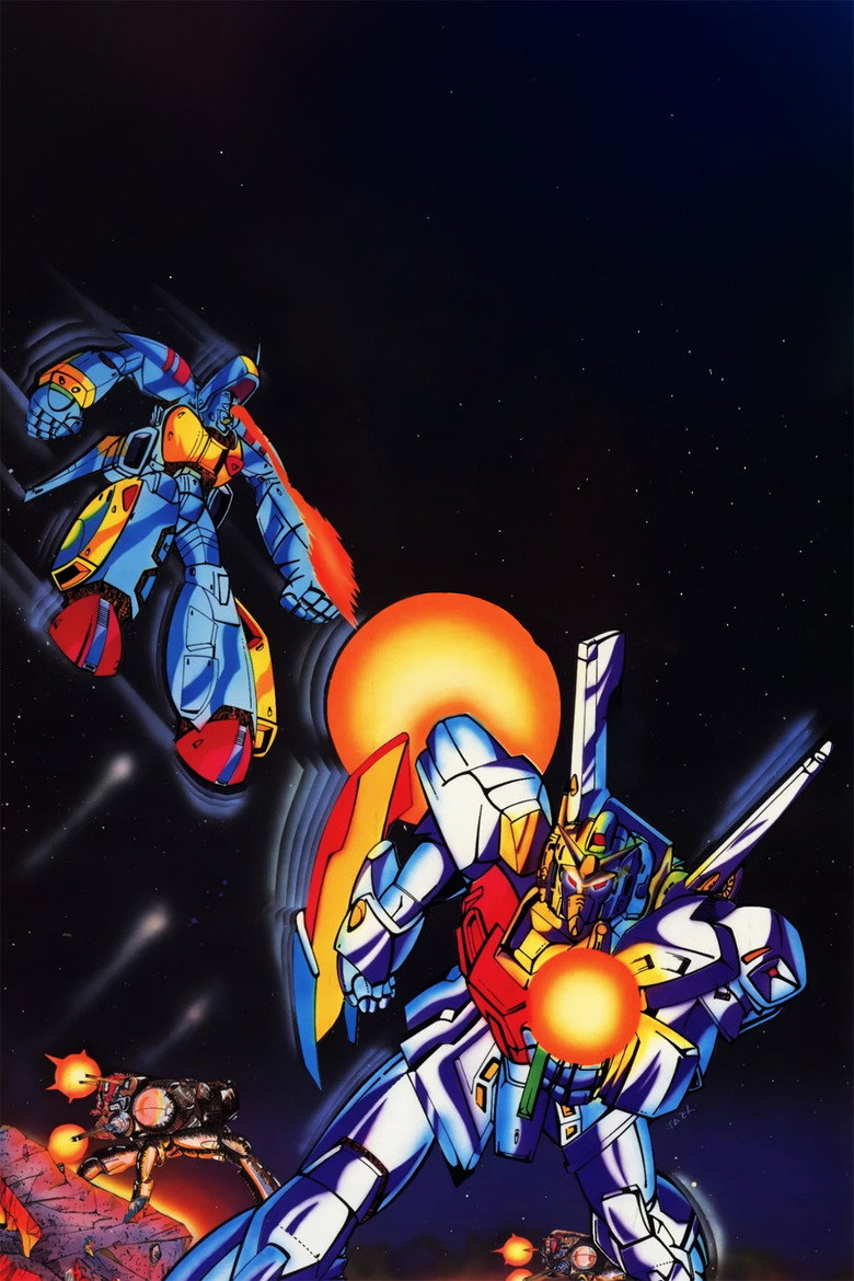 Imatge de 우주 흑기사