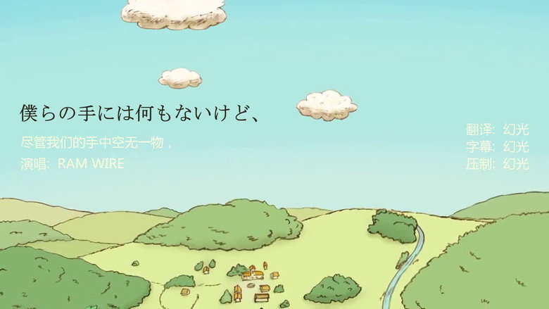 尽管我们的手中空无一物 still