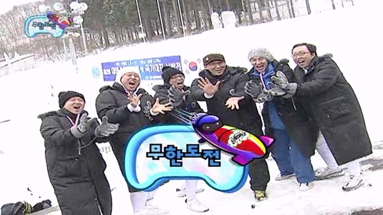 무한도전 Sezóna 3 Epizoda 140 bombuj