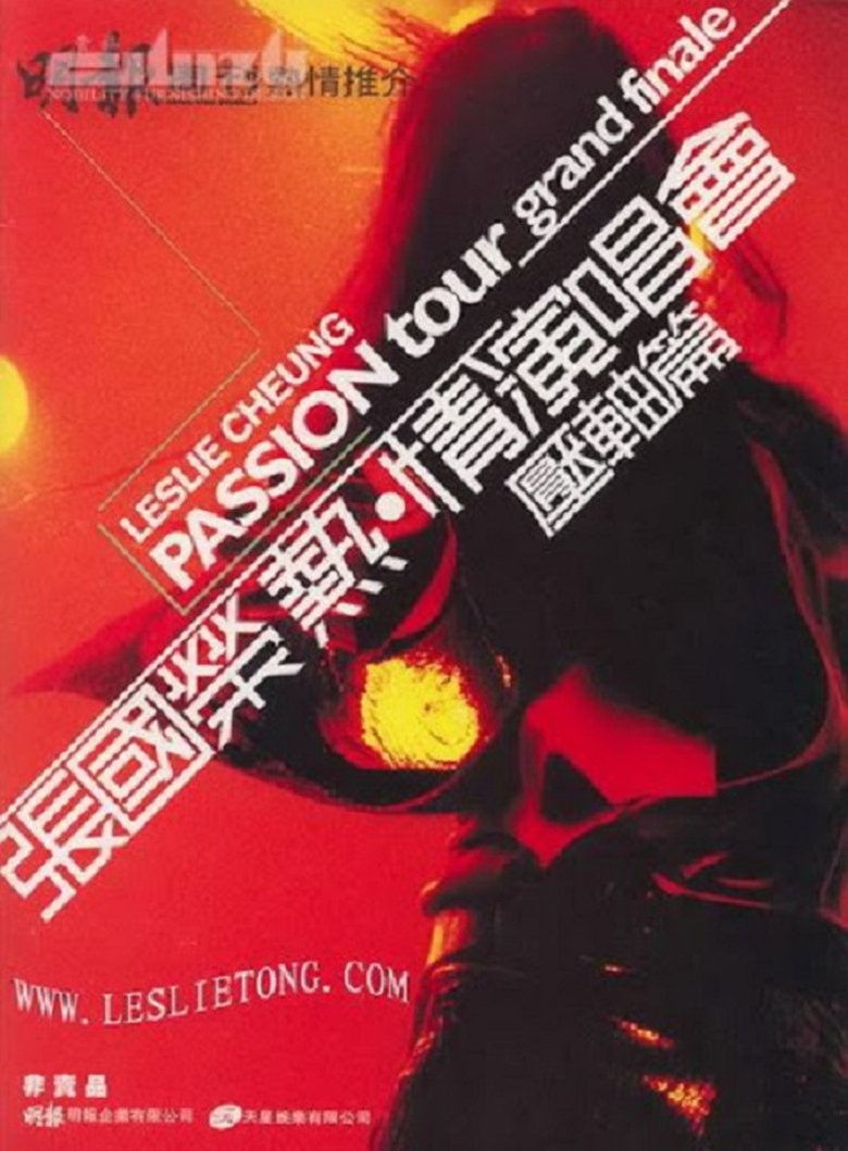 Leslie Cheung Kwok Wing Passion Tour 2000 main poster