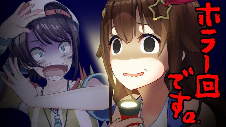 Still image for holo no graffiti season 1 episode 17: And Then There Were None 【Horror】 Still image for holo no graffiti season 1 episode 17: And Then There Were None 【Horror】