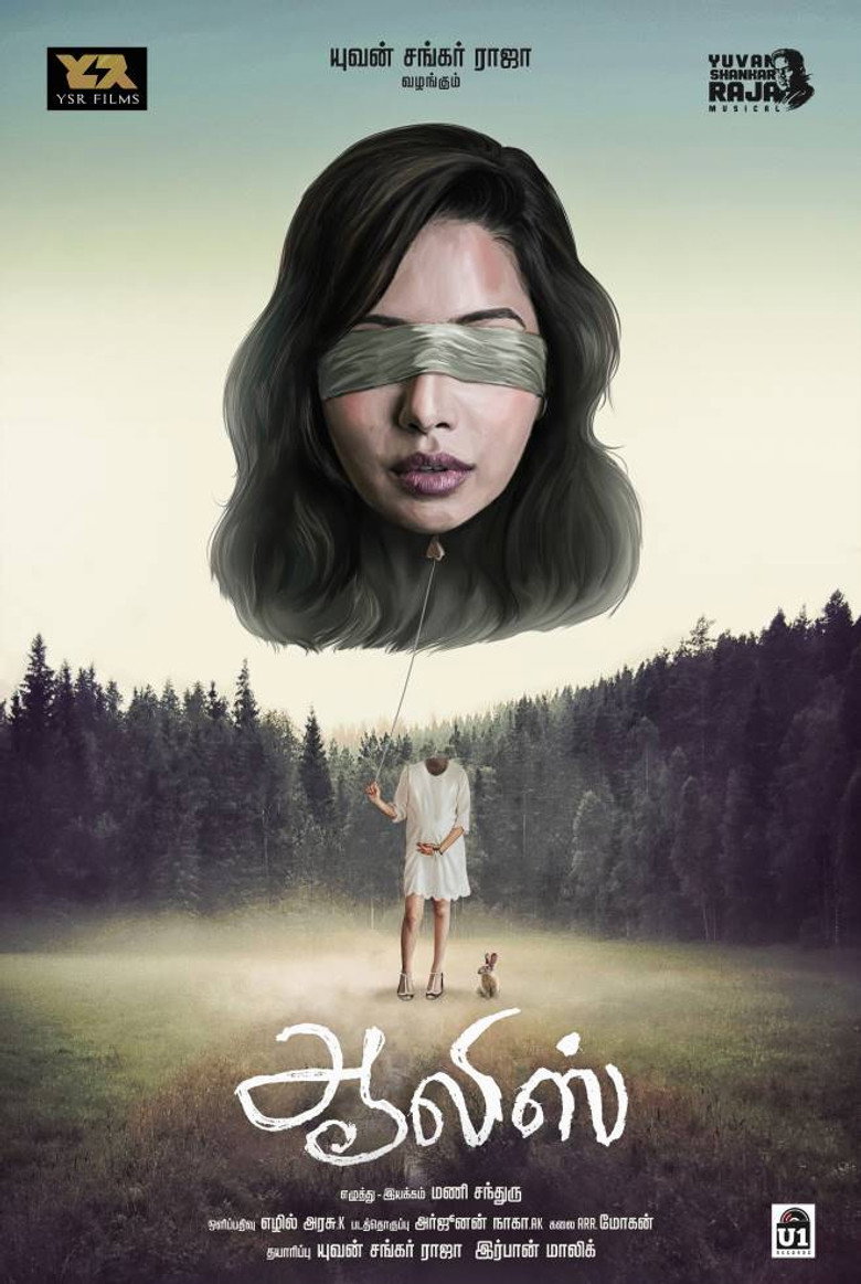 Alice — image 3