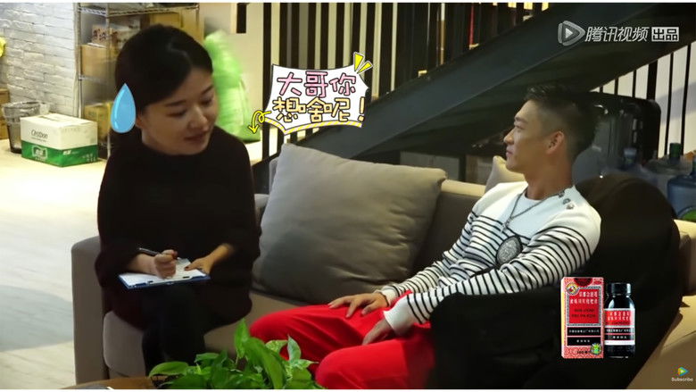 Still image for 耳边疯 season 1 episode 6: Episode 6