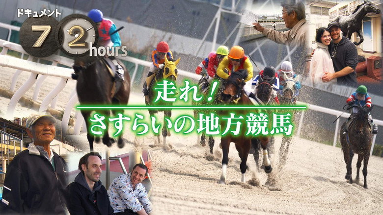 Episode 12