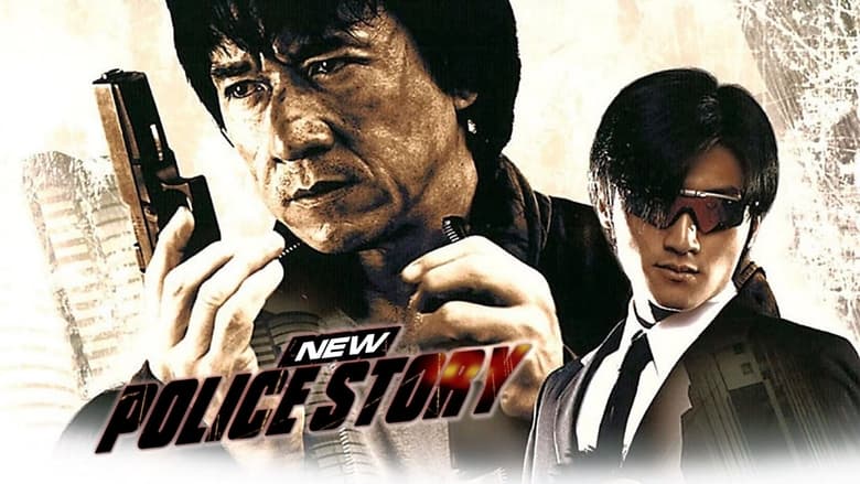 New Police Story (2004)