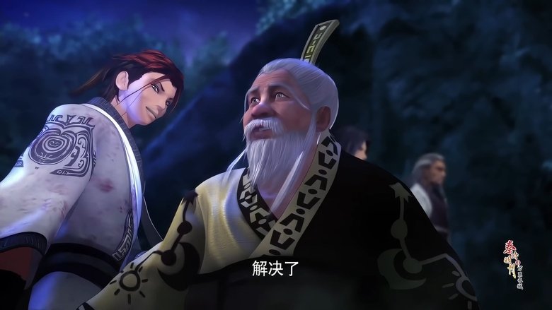 Still image for Qin's Moon: The Great Wall season 1 episode 38: Episode 38 Still image for Qin's Moon: The Great Wall season 1 episode 38: Episode 38