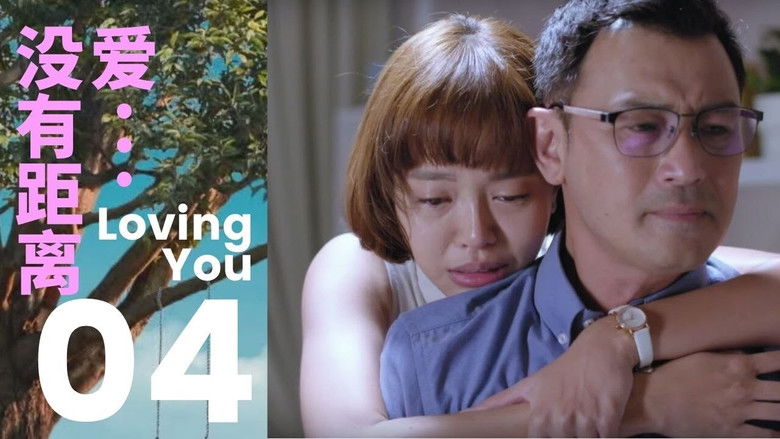 Still image for Loving You season 1 episode 4: Episode 4