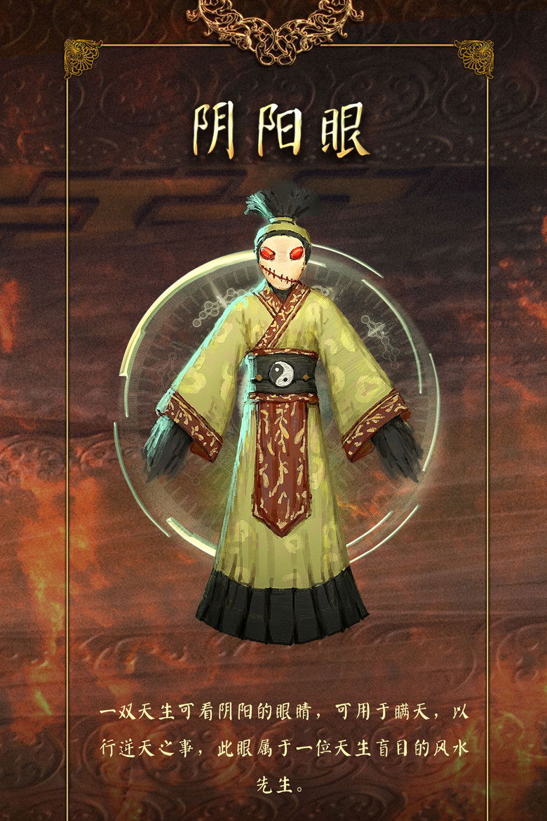 Imatge de 一代倾城逐浪花