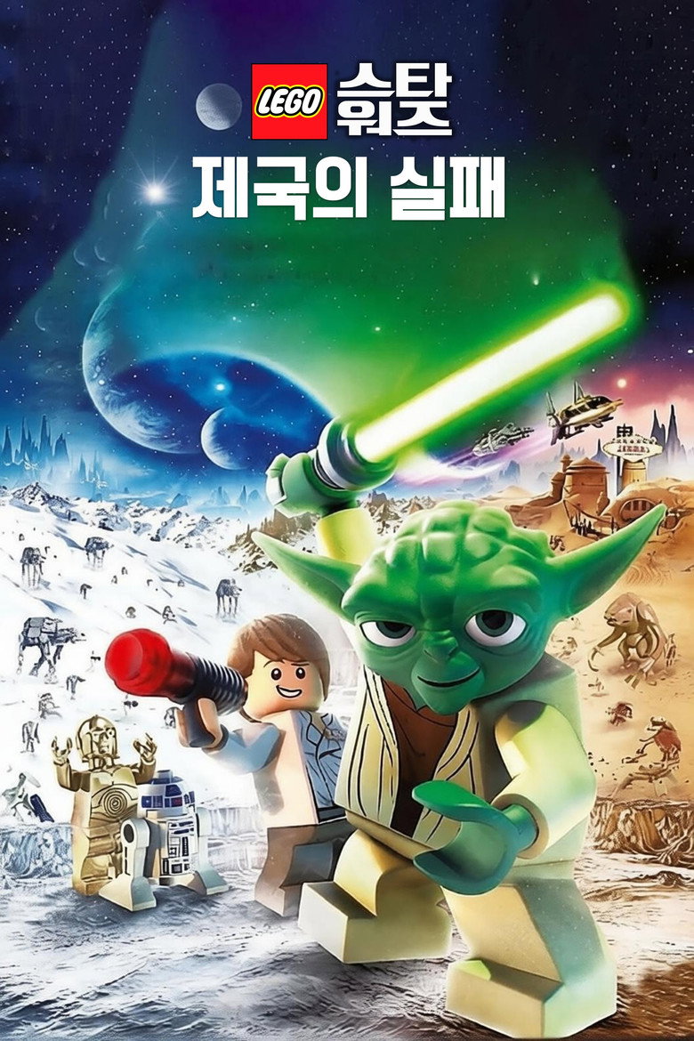 Imatge de LEGO Star Wars: The Padawan Menace