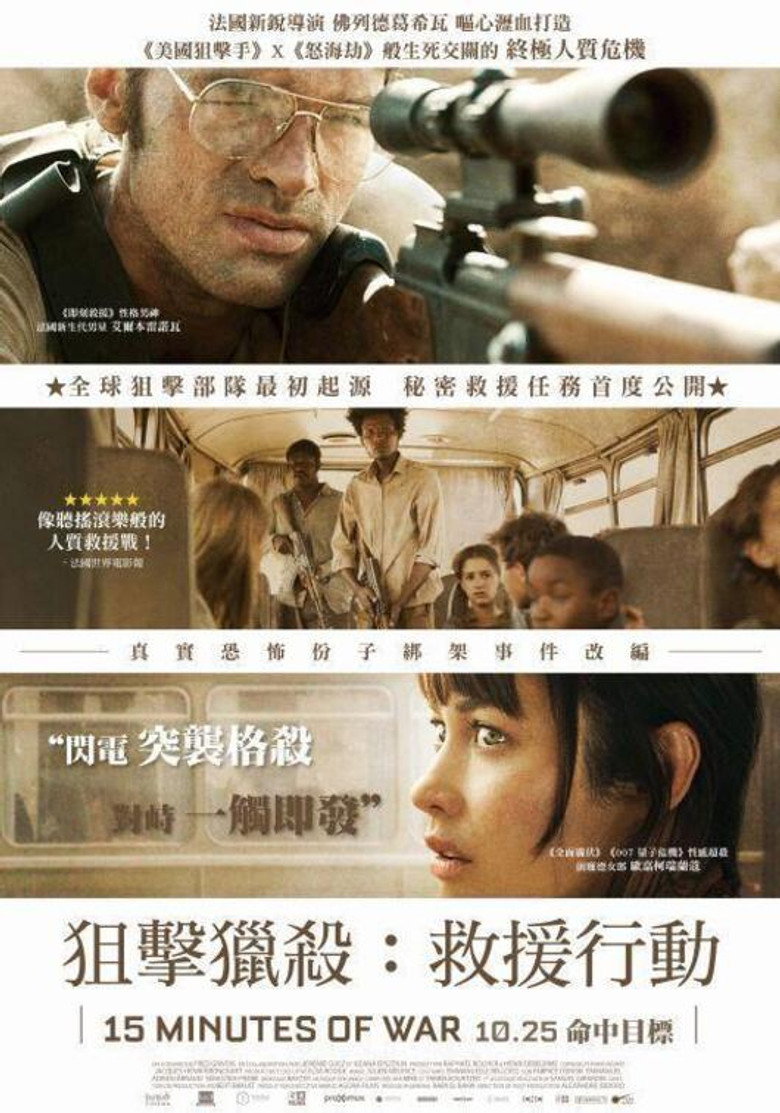 干预 (2019)-光鸭·臻影社