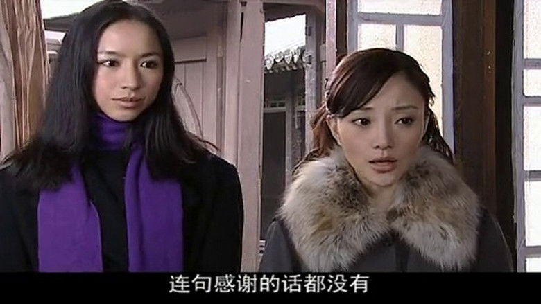 Still image for 战北平 season 1 episode 16: Episode 16