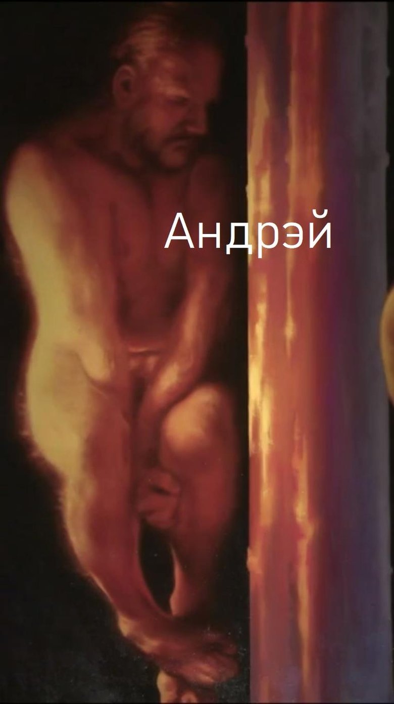 Andrei main poster
