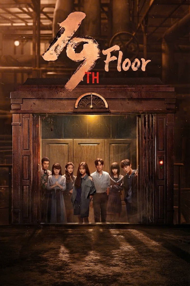 19th Floor