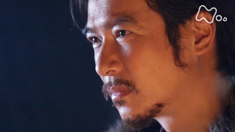 Still image for Sanadamaru season 1 episode 40: Yukimura Still image for Sanadamaru season 1 episode 40: Yukimura