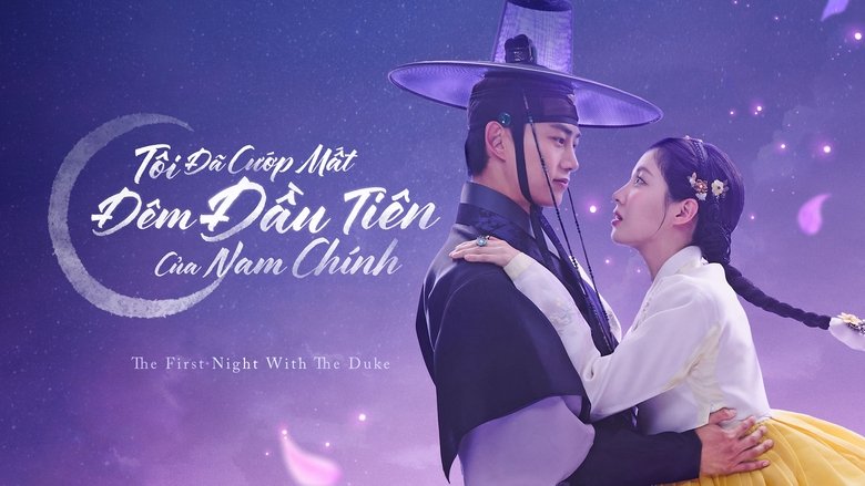 The First Night with the Duke (2025)