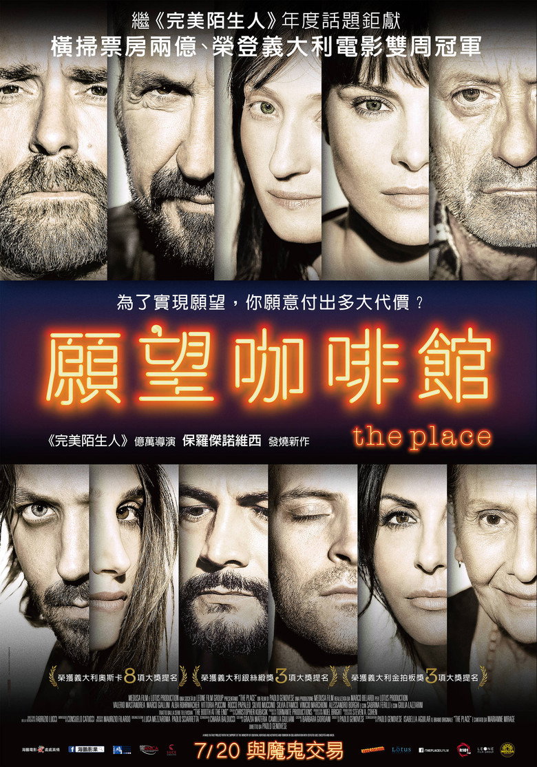 命运咖啡馆 (2017)-光鸭·臻影社