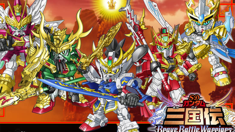 SD+Gundam+Sangokuden+Brave+Battle+Warriors