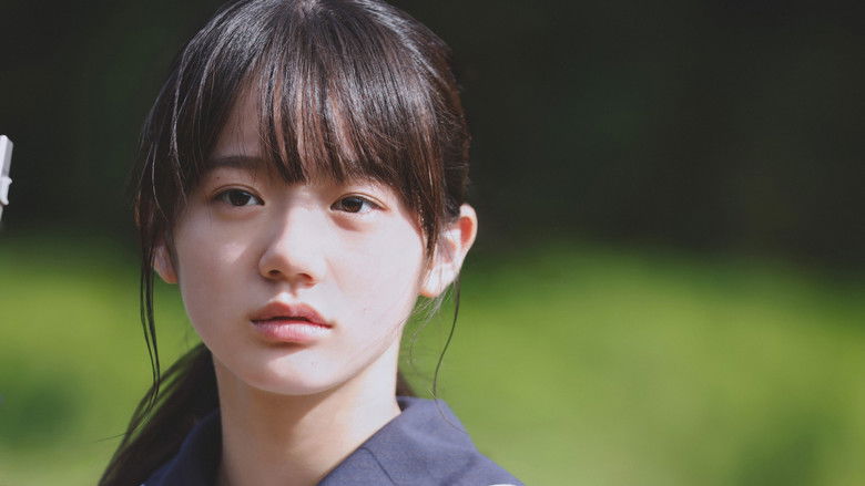 Image d'arrière-plan 2 du film とれ！