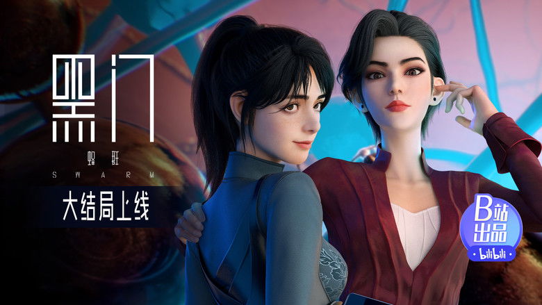 Still image for SWARM season 1 episode 12: Episode 12 Still image for SWARM season 1 episode 12: Episode 12