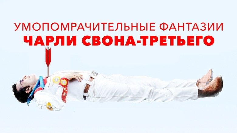 Gallery image from a7gHx3ScyPMzbbk6QTSRq35KL4P.jpg