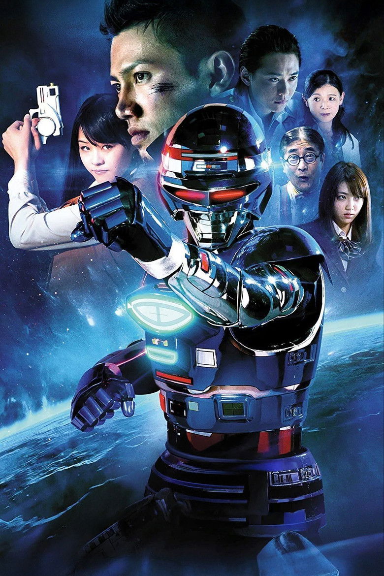 Imatge de 宇宙刑事シャイダー NEXT GENERATION