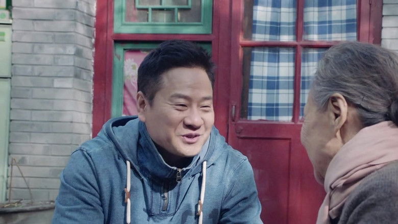 Still image for Shi Cha Hai season 1 episode 15: Episode 15 Still image for Shi Cha Hai season 1 episode 15: Episode 15